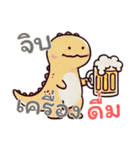 恐竜ベビーの生活 (タイ)（個別スタンプ：18）