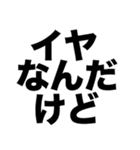 真似すんのやめて（個別スタンプ：1）