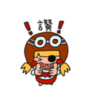 ヘルメットパイロットちゃん（個別スタンプ：1）