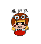 ヘルメットパイロットちゃん（個別スタンプ：13）