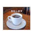 毎日コーヒー日和（個別スタンプ：2）