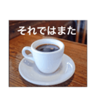 毎日コーヒー日和（個別スタンプ：4）