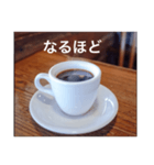 毎日コーヒー日和（個別スタンプ：5）