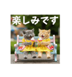 猫ねこネコ！（個別スタンプ：5）