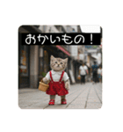 猫ねこネコ！（個別スタンプ：8）