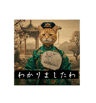 猫ねこネコ！（個別スタンプ：12）