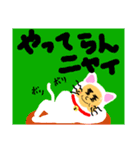 愛顔シリーズ (あいがお)〜猫ver（個別スタンプ：13）