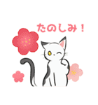 はなとねこ（個別スタンプ：16）
