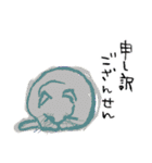 猫ゃん。（個別スタンプ：9）