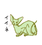 猫ゃん。（個別スタンプ：16）