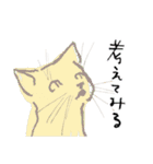 猫ゃん。（個別スタンプ：20）