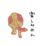 猫ゃん。（個別スタンプ：26）