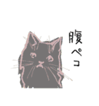 猫ゃん。（個別スタンプ：30）
