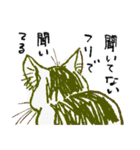 猫ゃん。（個別スタンプ：37）