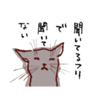 猫ゃん。（個別スタンプ：38）