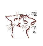 猫ゃん。（個別スタンプ：39）