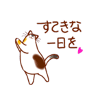 和風猫＜猫Love2 ＞（個別スタンプ：4）