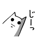 THE・真顔ねこ（個別スタンプ：1）