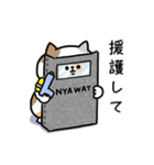 海外ドラマで言ってそう_毎日使える猫さん（個別スタンプ：14）