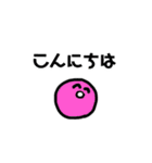 カラフルmarugao（個別スタンプ：5）
