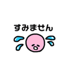 カラフルmarugao（個別スタンプ：13）