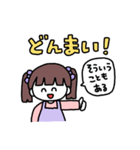 ニコとぷっちー 日常スタンプ（個別スタンプ：29）