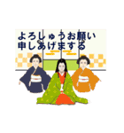 侍娘が使う話し言葉（個別スタンプ：1）