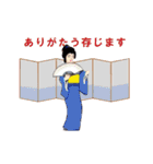 侍娘が使う話し言葉（個別スタンプ：13）