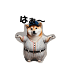 リアルな太っちょなしば犬 野球男児（個別スタンプ：15）
