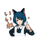 ねことねずみのメイドさん（個別スタンプ：1）