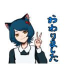 ねことねずみのメイドさん（個別スタンプ：29）