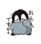 ぽてペン2（個別スタンプ：5）
