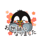 ぽてペン2（個別スタンプ：18）