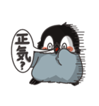 ぽてペン2（個別スタンプ：21）