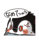 ぽてペン2（個別スタンプ：28）