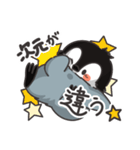 ぽてペン2（個別スタンプ：30）