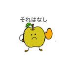 食材スタンプ（日常で使える）（個別スタンプ：4）