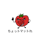 食材スタンプ（日常で使える）（個別スタンプ：8）
