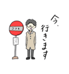 彼の日常で（個別スタンプ：3）
