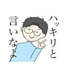 彼の日常で（個別スタンプ：5）
