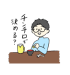 彼の日常で（個別スタンプ：6）