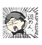 彼の日常で（個別スタンプ：8）