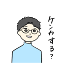 彼の日常で（個別スタンプ：9）