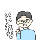 彼の日常で（個別スタンプ：10）