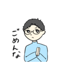 彼の日常で（個別スタンプ：11）