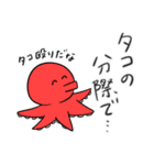 彼の日常で（個別スタンプ：13）