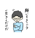 彼の日常で（個別スタンプ：14）