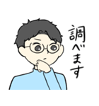 彼の日常で（個別スタンプ：15）