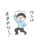 彼の日常で（個別スタンプ：16）