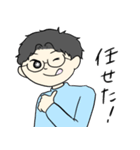 彼の日常で（個別スタンプ：17）